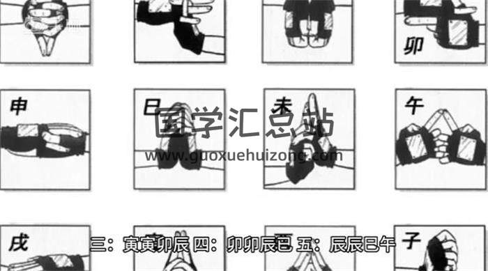 《神煞论命》35集命理视频-封面命理学