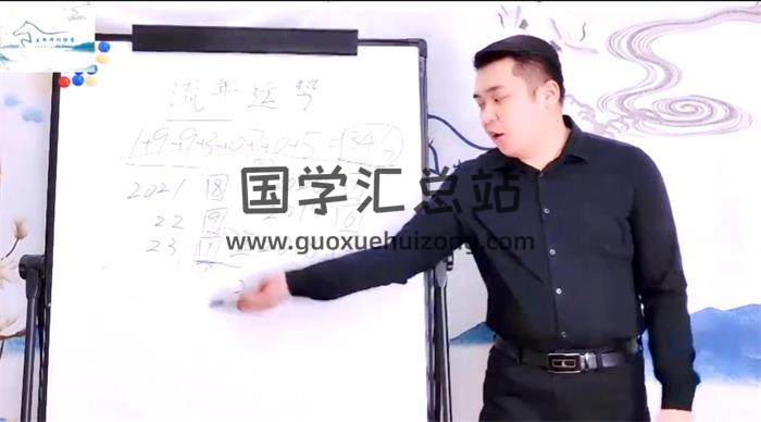 【大天使】《生命译码联盟最新高级课》116集术数学视频-封面术数学