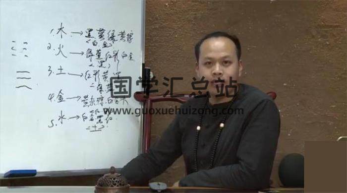 王山谷《梅花易數》12集梅花易數視頻-封面易學