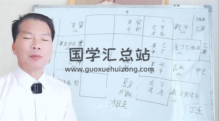 陈老师《秘传吊宫择日》6集择日视频-封面择日