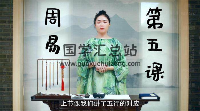 高千惠《200年祖传堪舆秘法》13集风水视频-封面风水