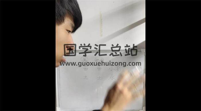 齐先生《小六壬弟子班》22集六壬视频-封面六壬