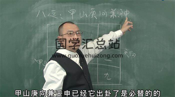 秋水《玄空风水》20集风水视频-封面风水