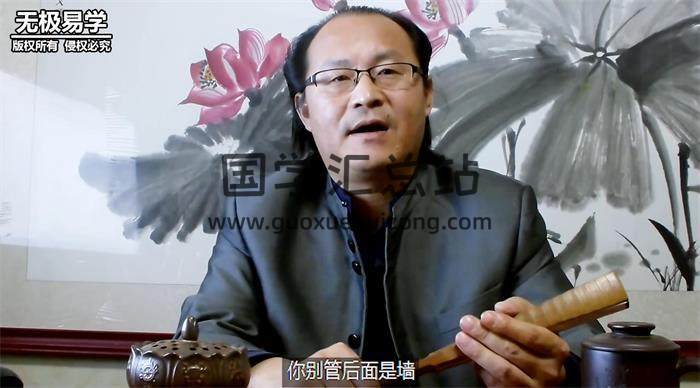 赵清海《办公室风水布局》3集风水视频-封面风水