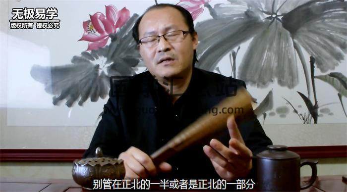 赵清海《常见风水解答》29集风水视频-封面风水