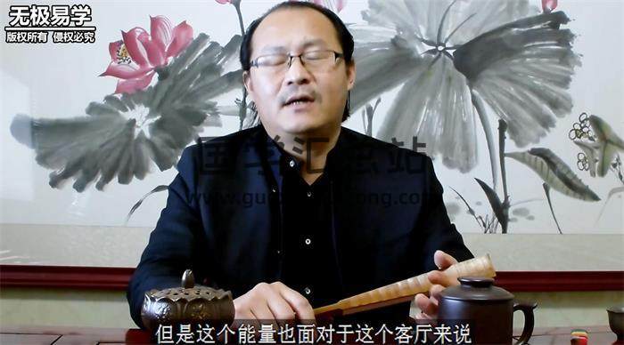 赵清海《家居布置解答》23集风水视频-封面风水