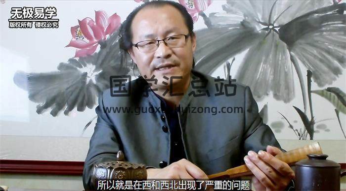 赵清海《堪舆布局解答》38集风水视频-封面风水
