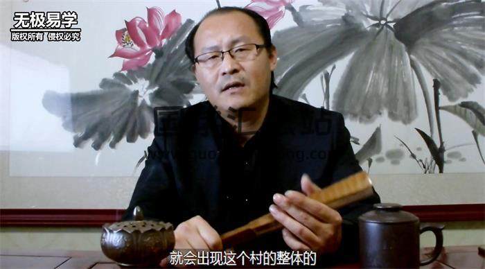 赵清海《课程案例》30集风水视频-封面风水