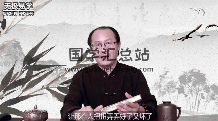 赵清海《无极风水精断篇》11集风水视频-封面风水