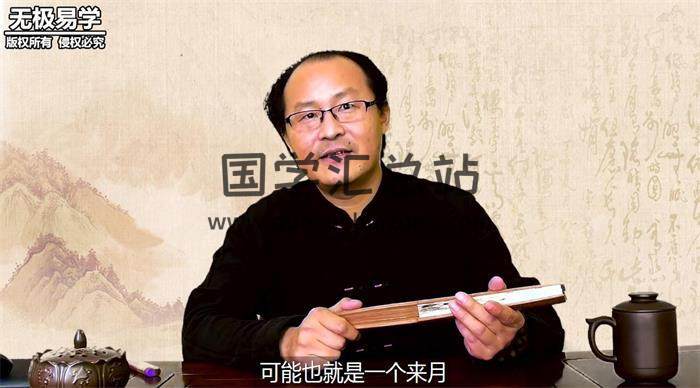 赵清海《无极风水形象篇》8集风水视频-封面风水