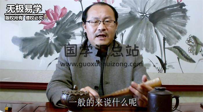 赵清海《无极风水形象篇案例解读》27集风水视频-封面风水