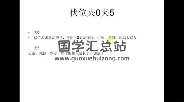 徐政扬《易数密码》23集术数学视频-封面术数学