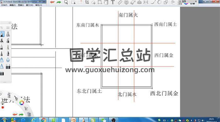 徐政扬《完整商业风水选址设计课程》17集风水视频-封面风水