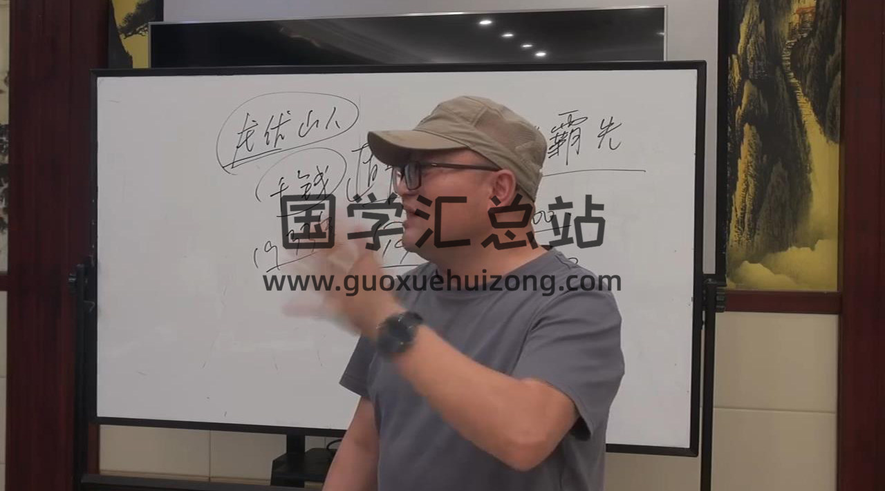 陈春林《阴宅闪电眼》视频+音频+文档-封面风水