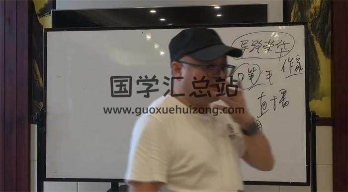 陈春林《时空精蕴》面授现场课程24集视频-封面易学相关