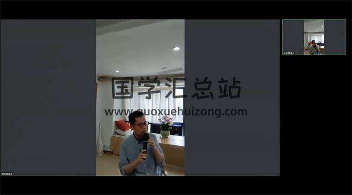 洛谦《2023五行导师五班》16集视频-封面易学相关