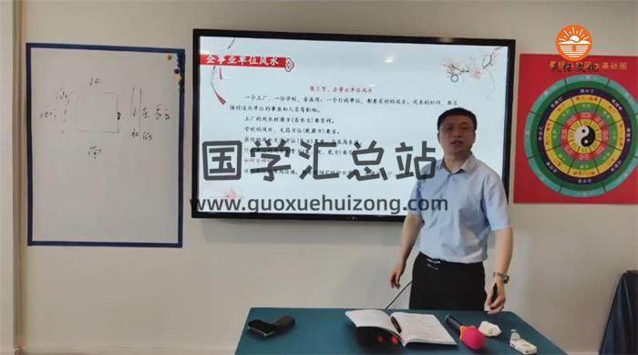 邵友华《邵氏八宫风水6-7月》11集风水视频-封面风水