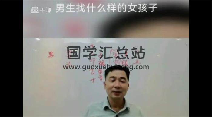 刘世杰《盲系时空局专题讲座》16集音频+视频-封面易学相关