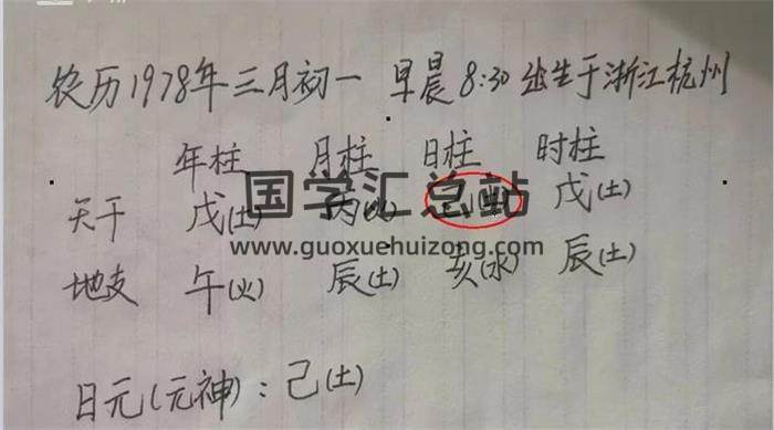 李荣辉《易卜国学》11集视频-封面占卜预测