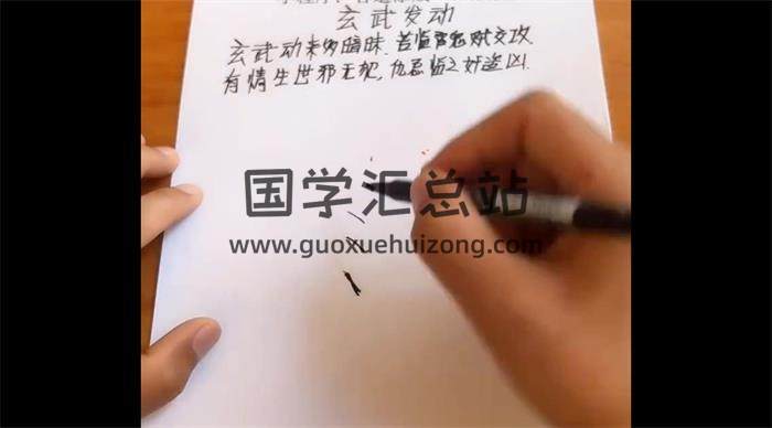 合道《六爻预测学高级班》43集六爻视频-封面六爻