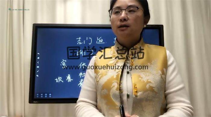 天迦《奇门线上进阶课》6集奇门遁甲视频-封面奇门遁甲
