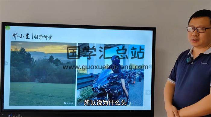 刑小星《微信头像解读（读象术基础篇）》13集视频-封面相学