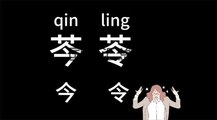 承钰《读象姓名学》30集姓名学视频-封面姓名学