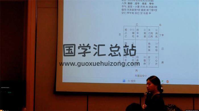 凌依宸《第六期阴盘奇门遁甲布局班》15集奇门遁甲视频-封面奇门遁甲