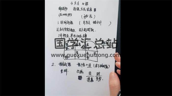 清子《小六壬》12集六壬视频-封面六壬