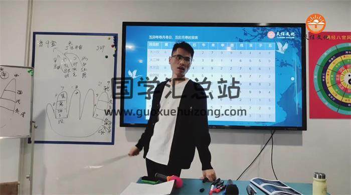 邵友华《杨公择日传承秘法面授班》8集择日视频-封面择日
