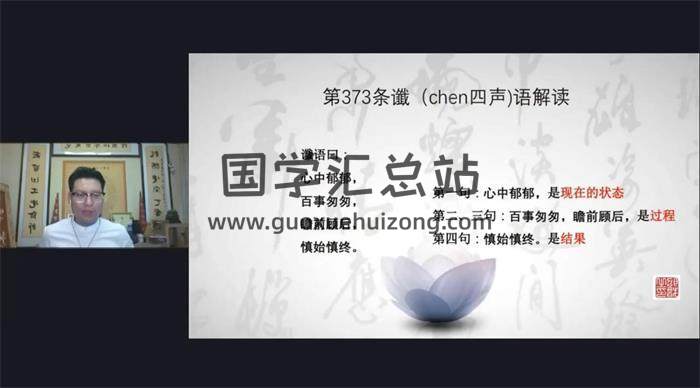 邵戬《邵子易学》14集邵子神数视频-封面术数学