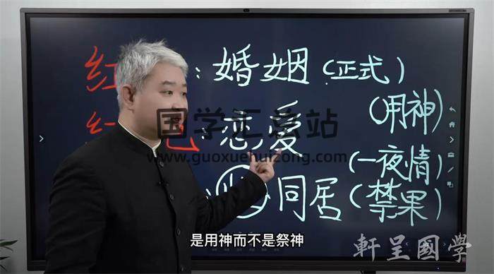 赵倍功《进阶课：解析周易传统文化》21集视频-封面易经