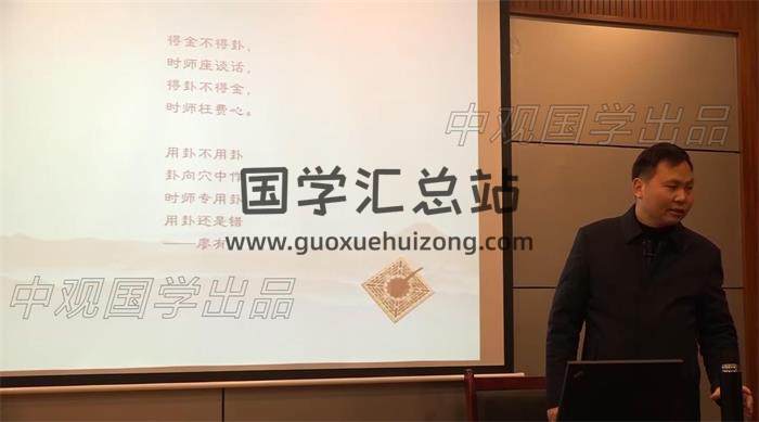 王进武《风水高级教程》14集风水视频-封面风水