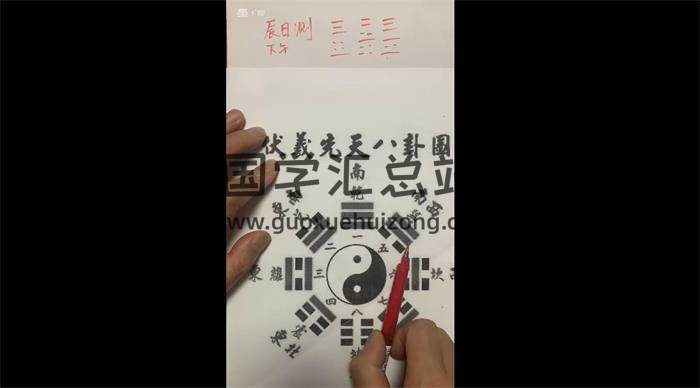 雨凡《古法梅花》24集梅花易数视频-封面梅花易数