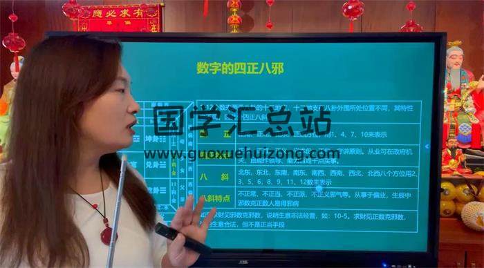义德天成《玄机八字》78集八字视频-封面四柱八字