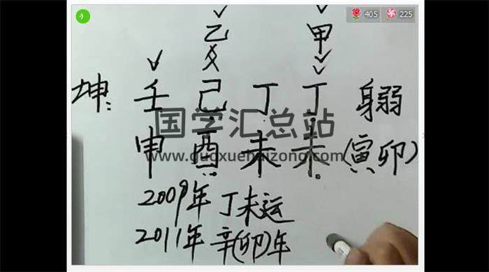 戴贵忱 视频+音频-封面风水