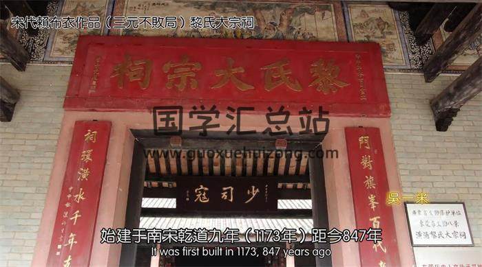 吴一米《风水考察视频原版》47集风水视频-封面风水