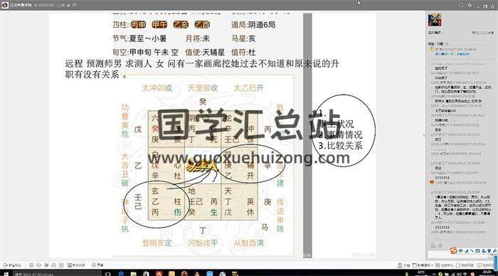 天一道人16年《阴盘奇门》35集奇门遁甲视频-封面奇门遁甲