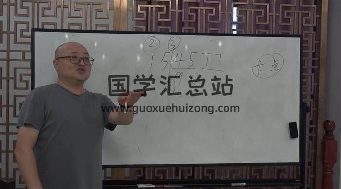 陈春林《梅花数码断面授班现场全程视频》27集梅花易数视频-封面梅花易数