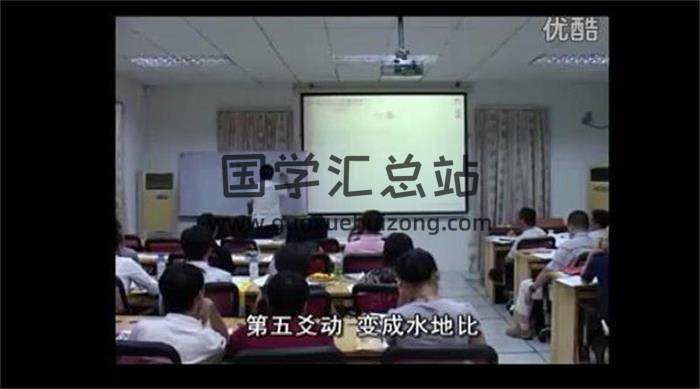 董易奇 一套完整六爻视频21集+文档资料-封面六爻