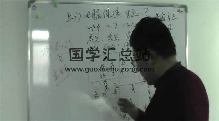 任长征《奇门讲座高清DVD视频》16集奇门遁甲视频-封面奇门遁甲