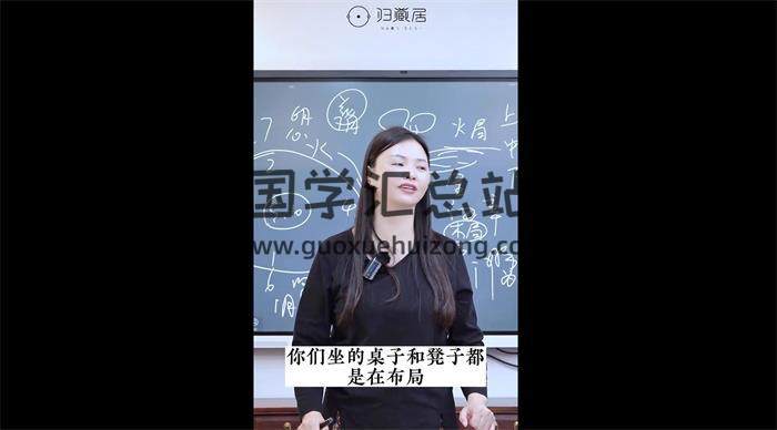 陈姝妃《良医良相   本草真经》6集视频-封面易学