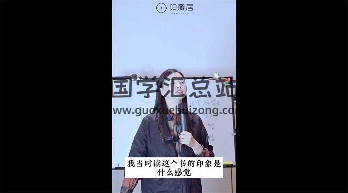 陈姝妃《通神》5集视频-封面易学