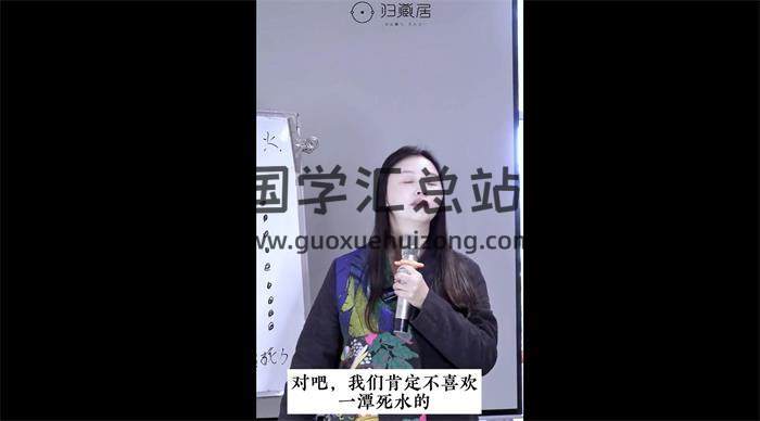 陈姝妃《河洛之上医》3集视频-封面易学