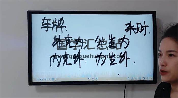明棋老师《万事三角定律实战指导精华班》82集术数学视频-封面术数学