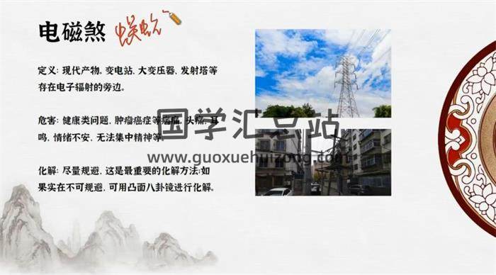 无云斋主《60天易经实战训练营Y3》35集易经视频-封面易经