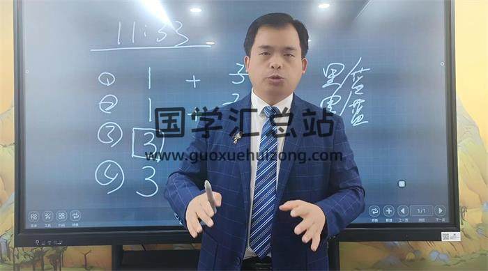 《庞枫栖老师金口诀》17集金口诀视频-封面金口诀