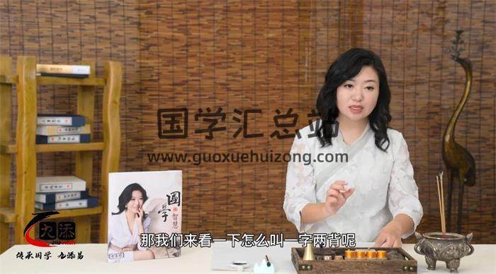 九添易《二十八袖里乾坤易学实战课》16集易学视频-封面易学