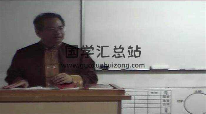 陈宥名《婚课与一般择日》34集择日视频（普通话）-封面择日