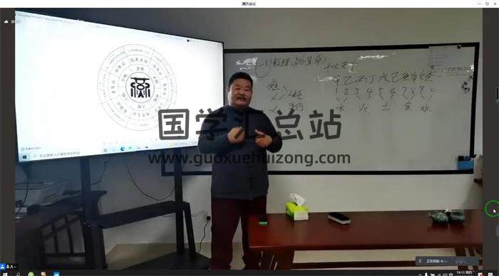 燕保君《燕氏姓名学》9集姓名学视频-封面姓名学